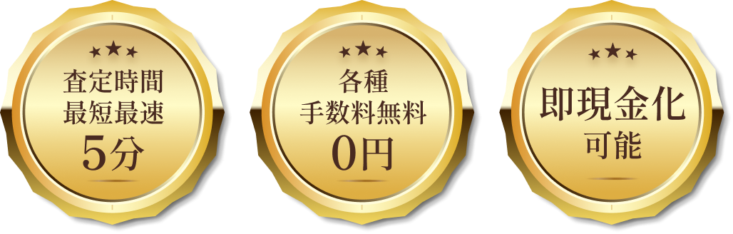 バッジ
