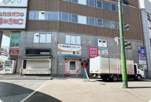 新潟店