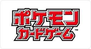 ポケモン
